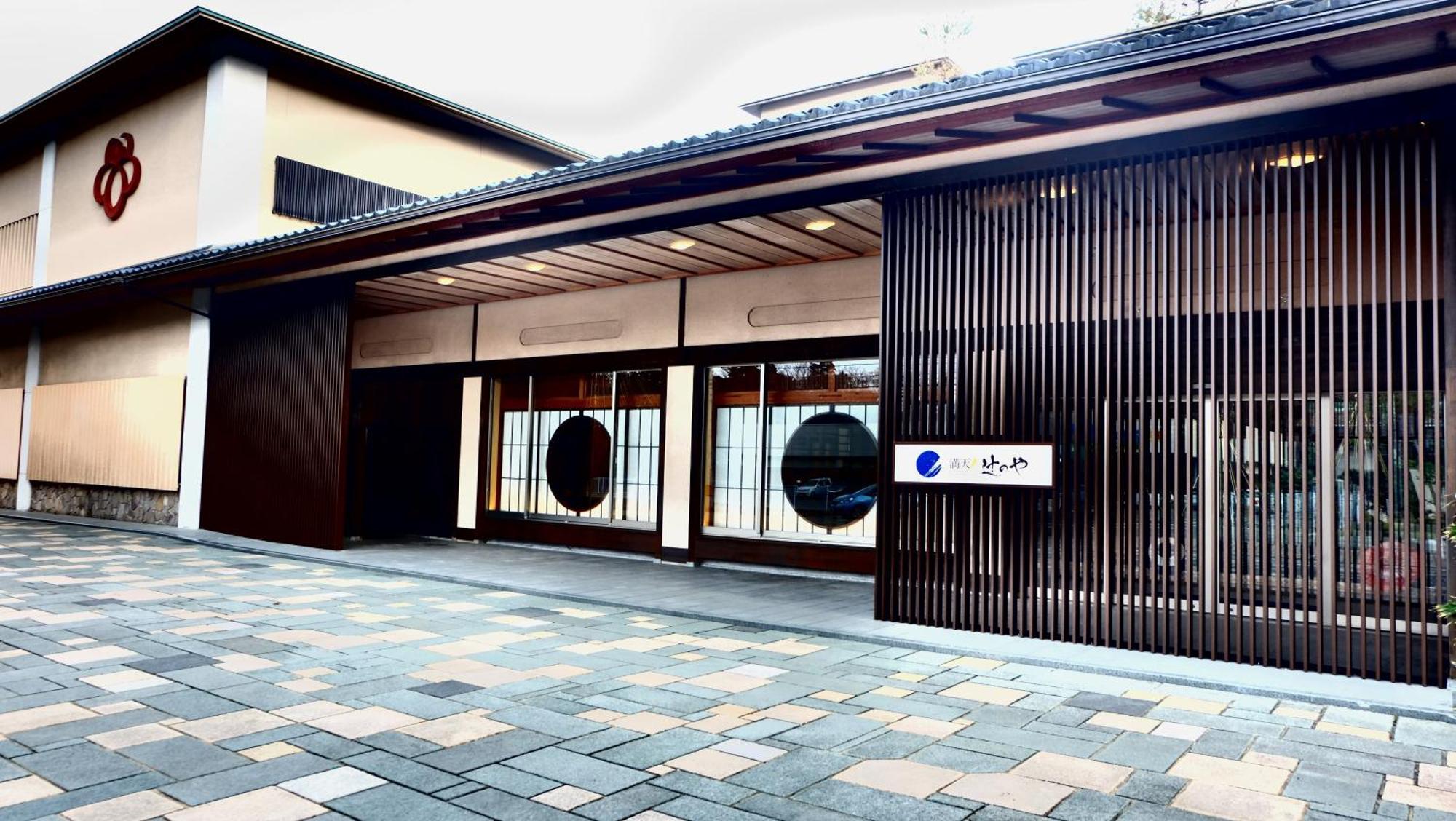 Manten No Tsujinoya Komatsu  Exterior photo